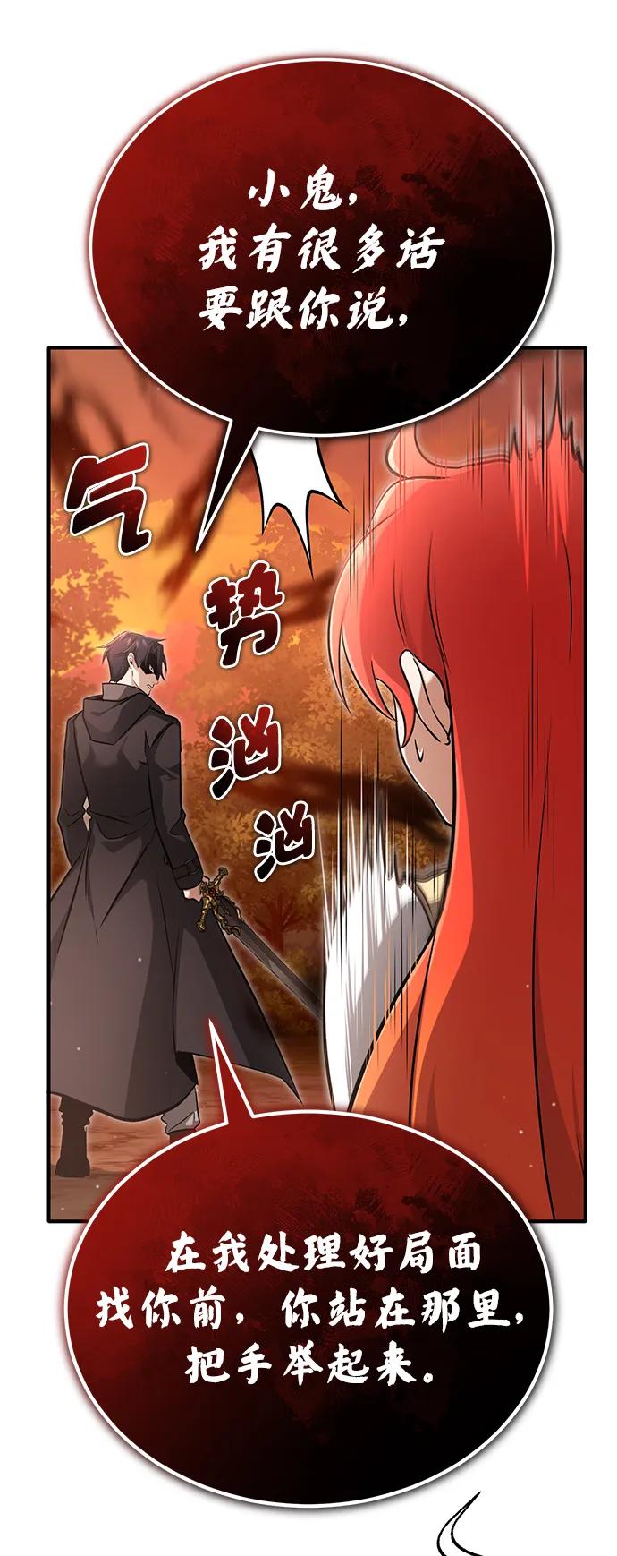 [第57话] 也不怎么厉害38