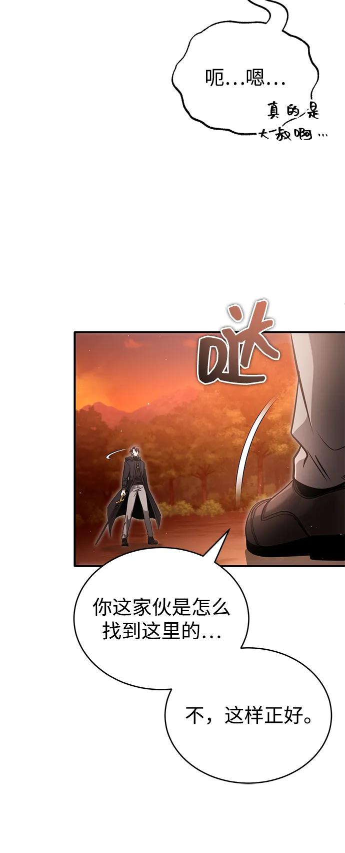 [第57话] 也不怎么厉害39