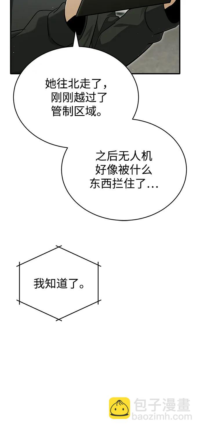 [第57话] 也不怎么厉害4