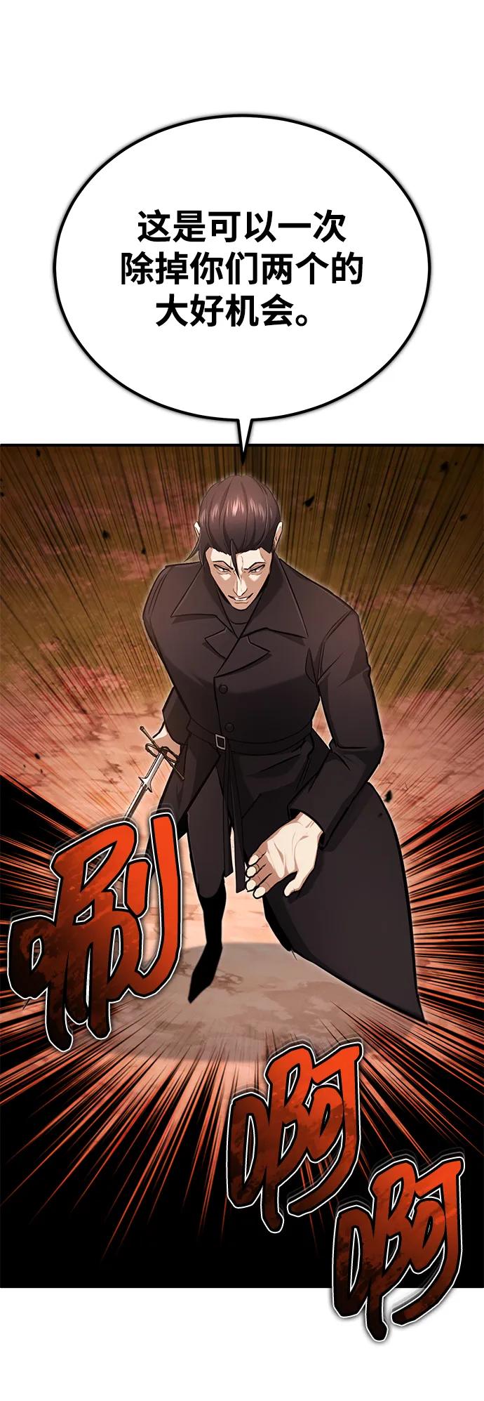 [第57话] 也不怎么厉害40