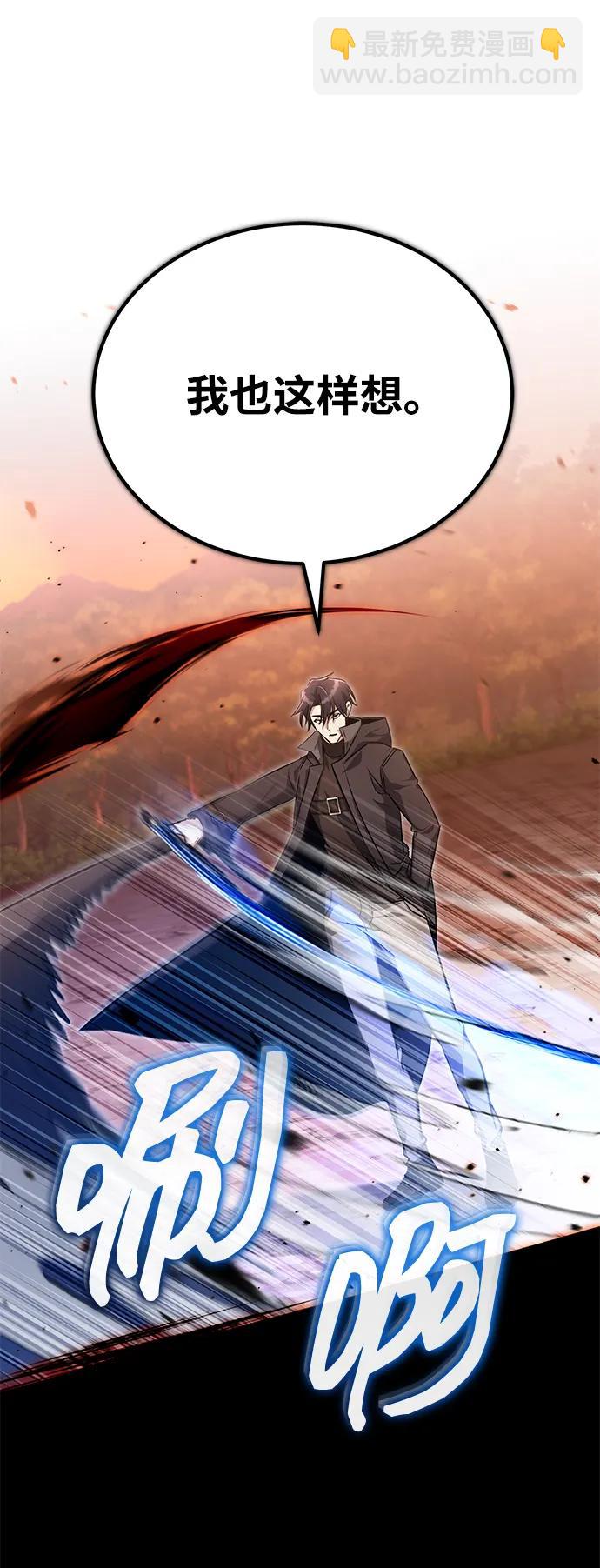 [第57话] 也不怎么厉害41