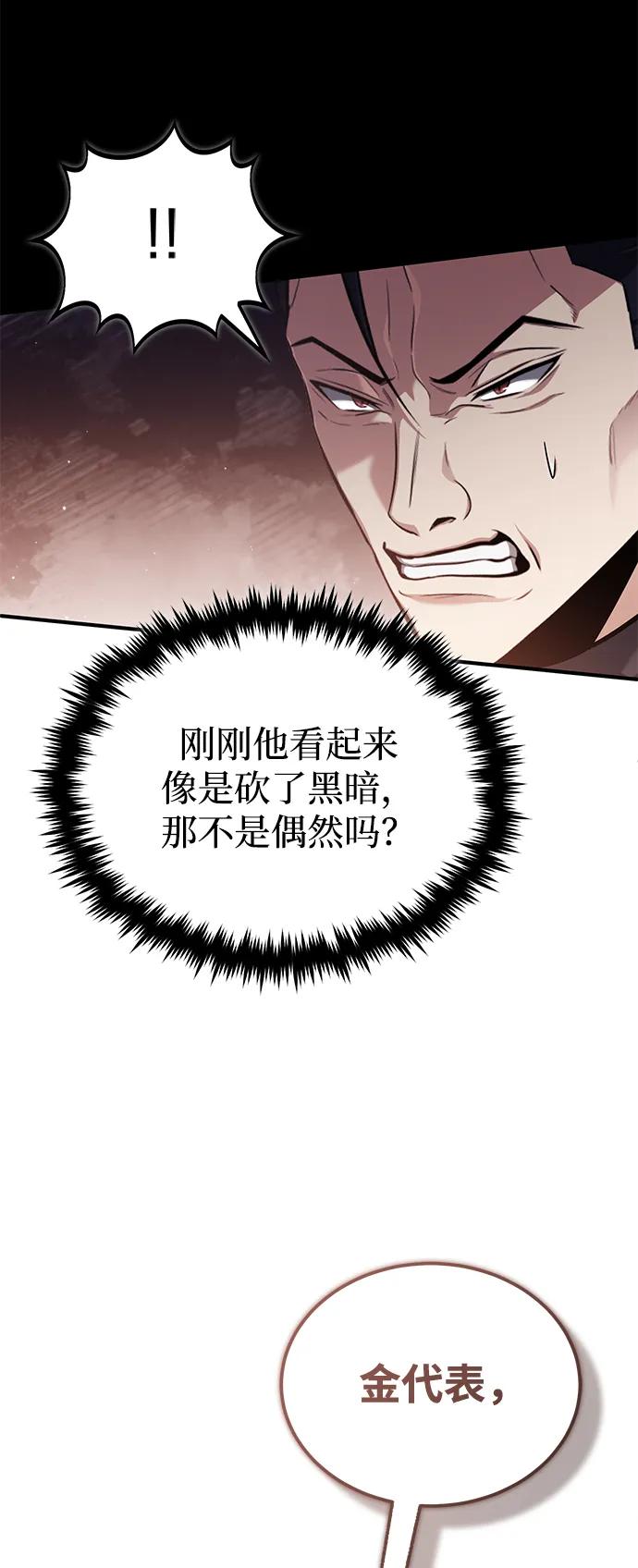 [第57话] 也不怎么厉害42