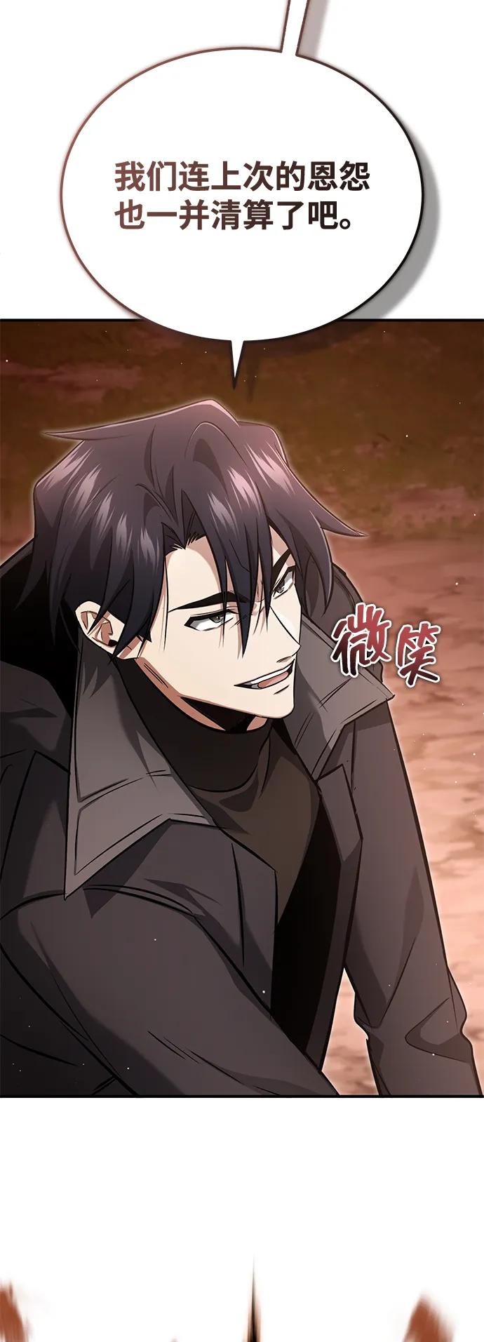 [第57话] 也不怎么厉害43