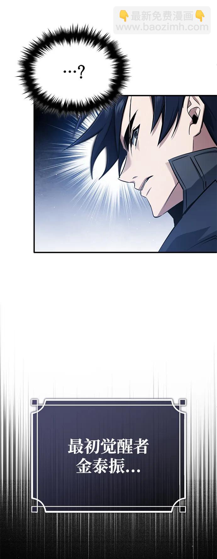 [第57话] 也不怎么厉害48