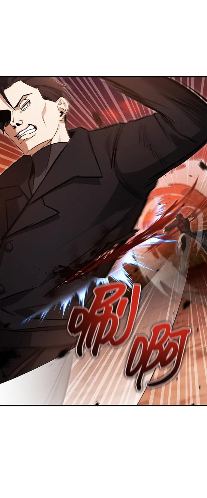 [第57话] 也不怎么厉害51