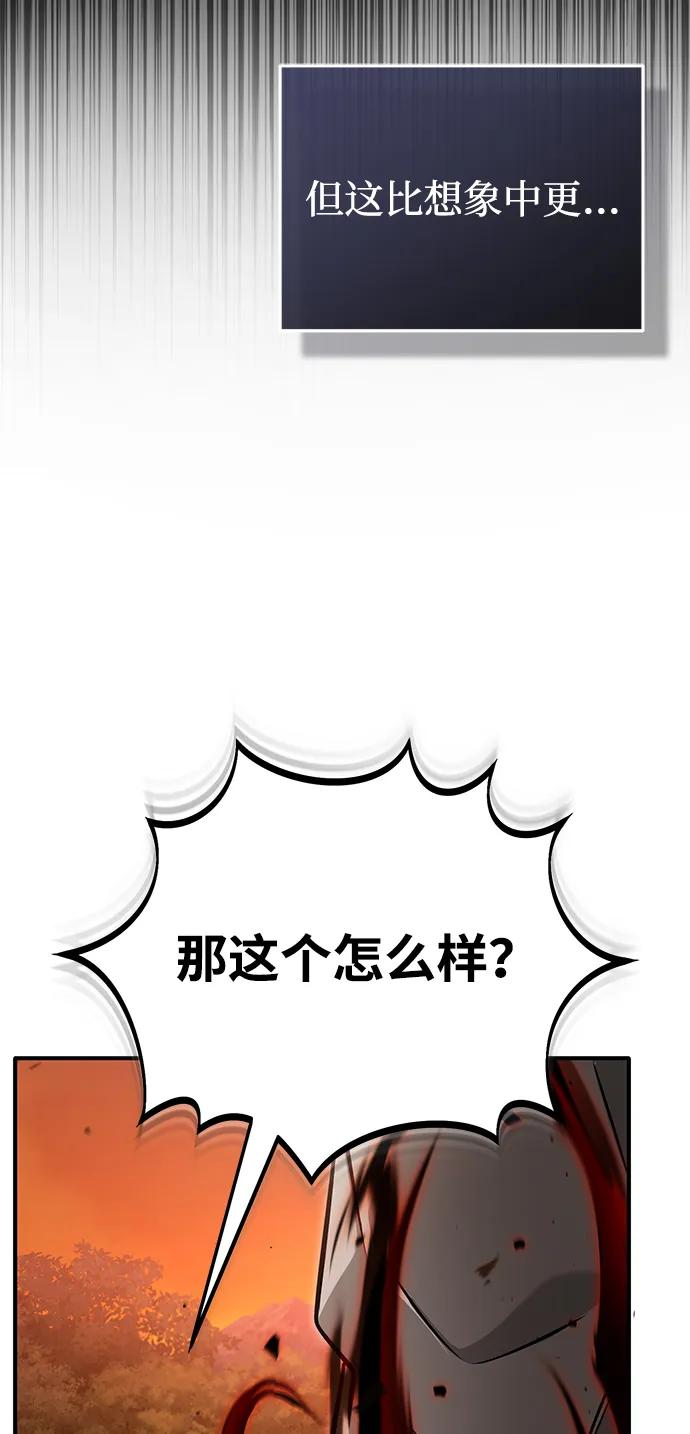 [第57话] 也不怎么厉害54