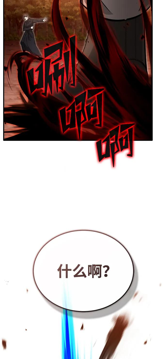 [第57话] 也不怎么厉害55