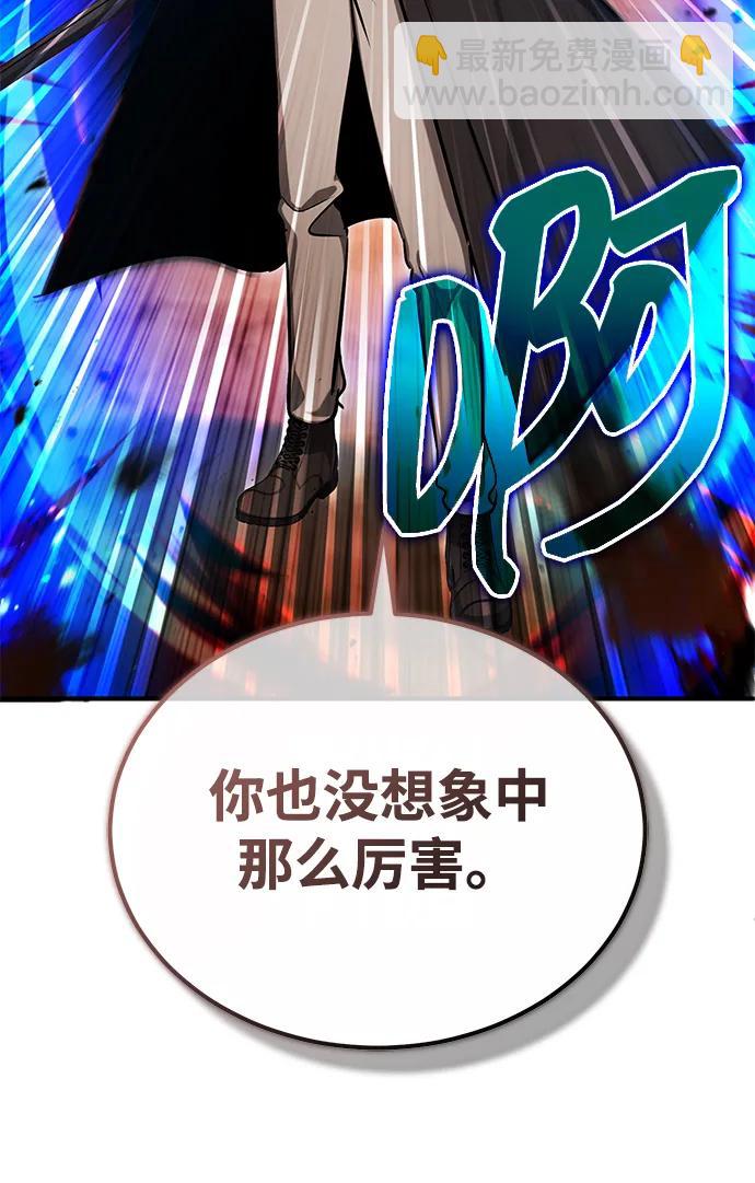 [第57话] 也不怎么厉害57