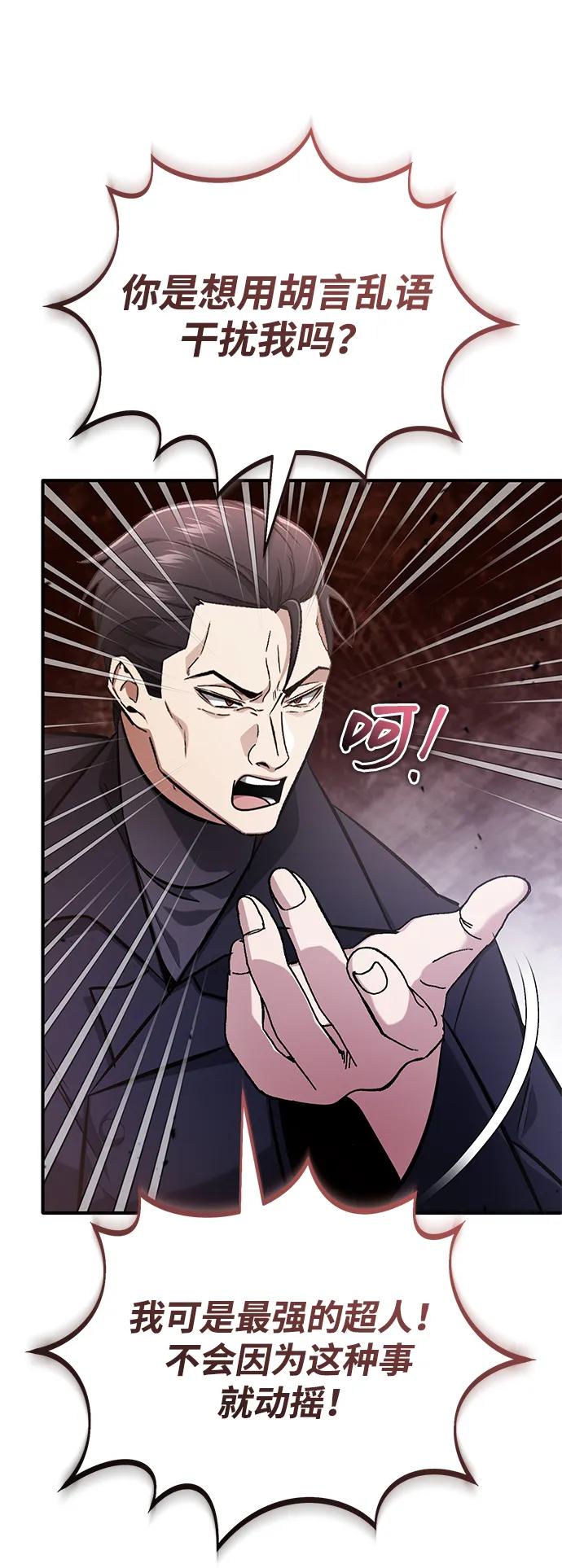 [第57话] 也不怎么厉害58