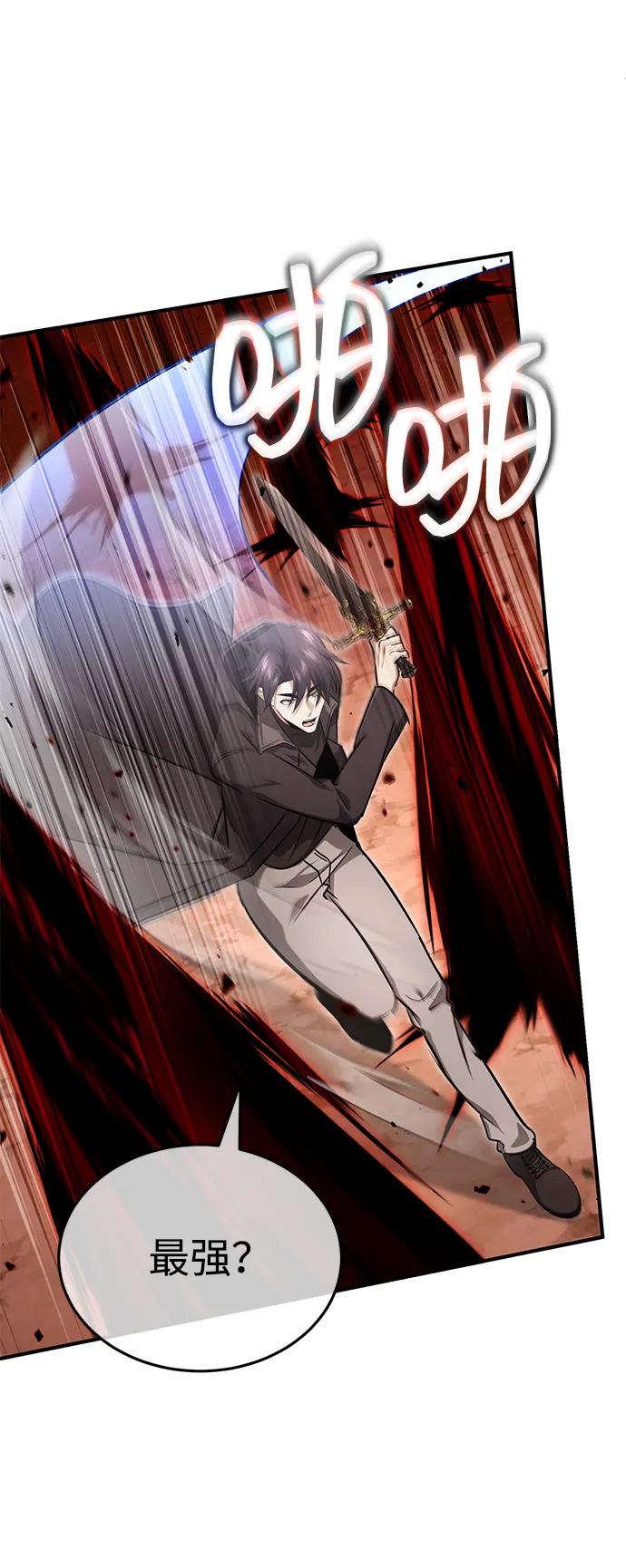 [第57话] 也不怎么厉害59