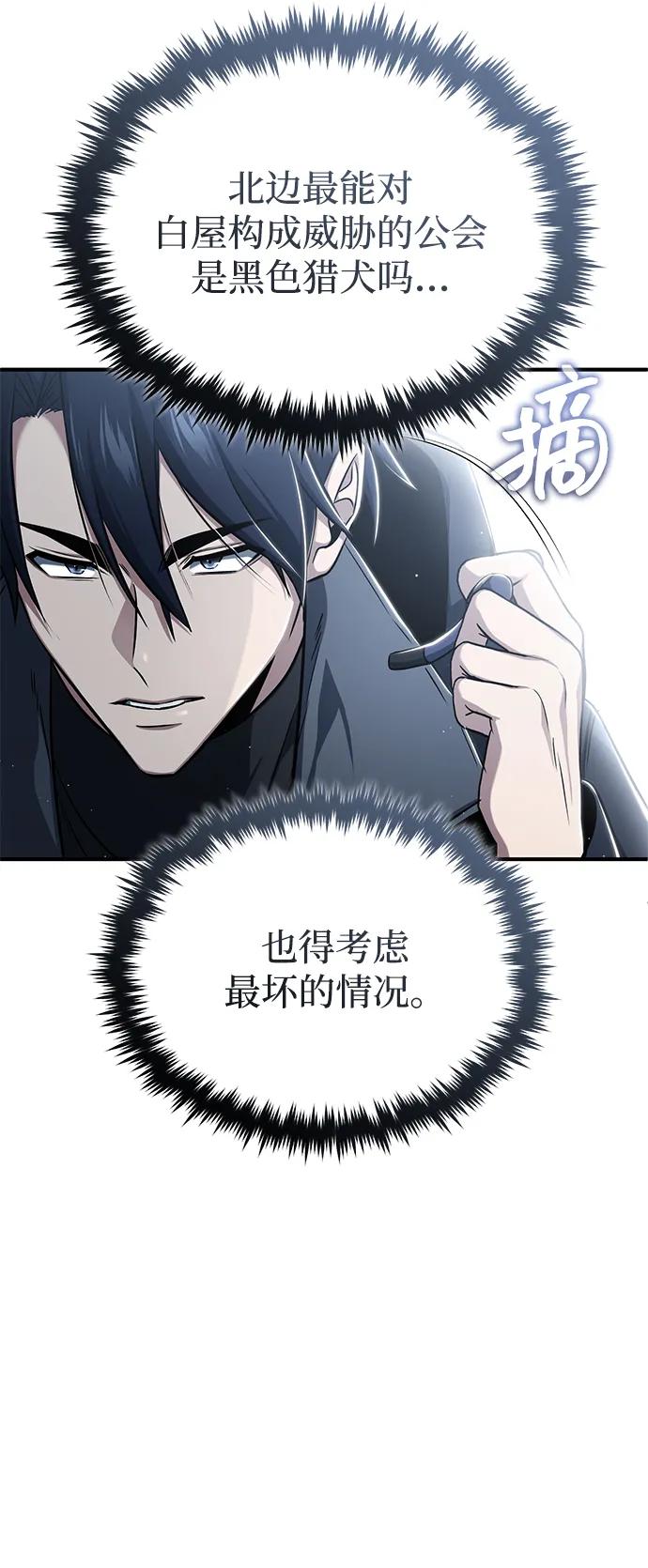 [第57话] 也不怎么厉害6