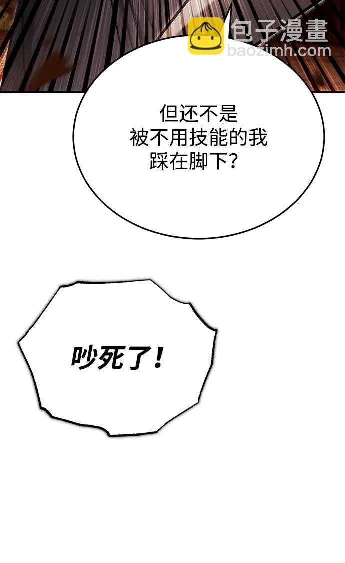 [第57话] 也不怎么厉害61