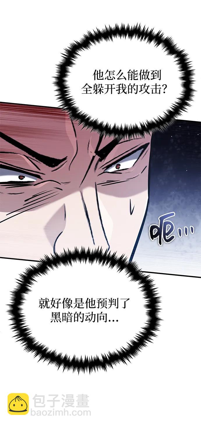 [第57话] 也不怎么厉害62