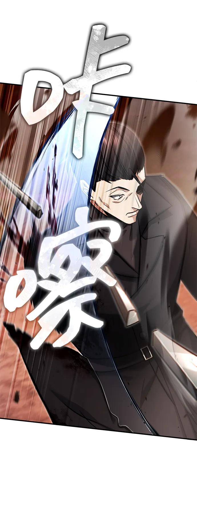 [第57话] 也不怎么厉害63
