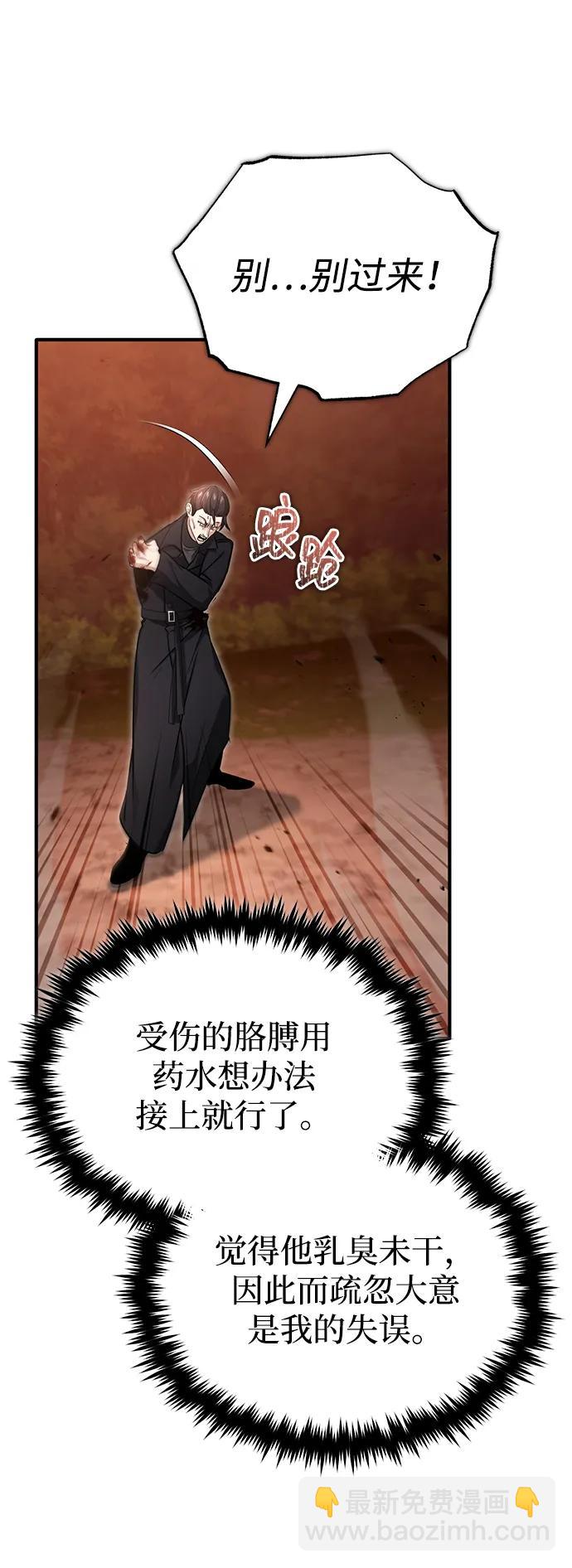 [第57话] 也不怎么厉害65