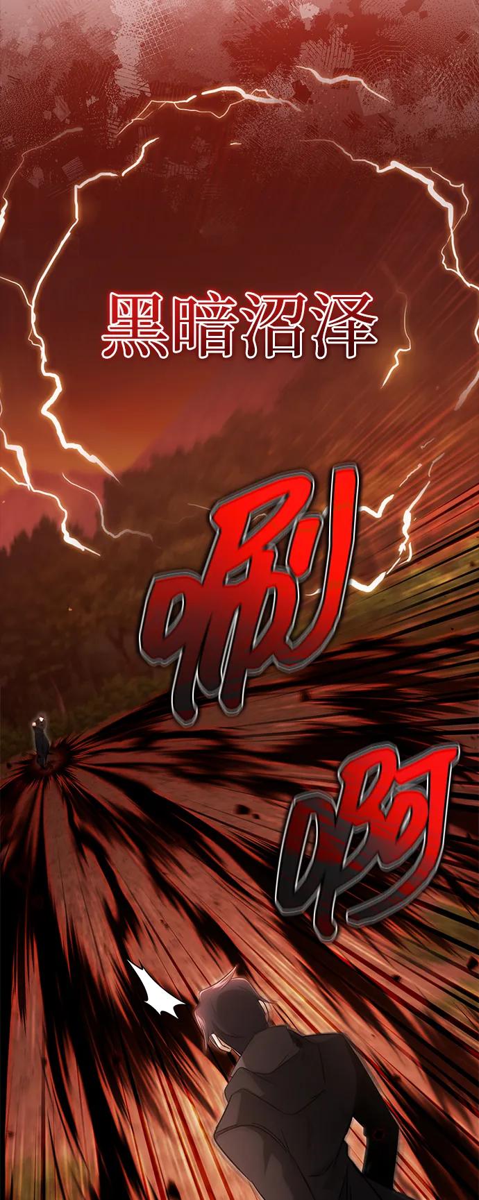 [第57话] 也不怎么厉害67