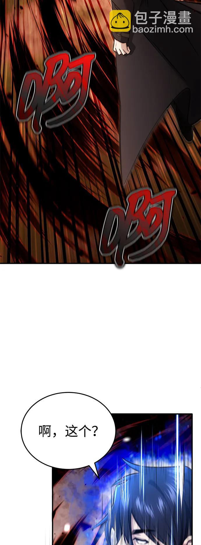 [第57话] 也不怎么厉害68