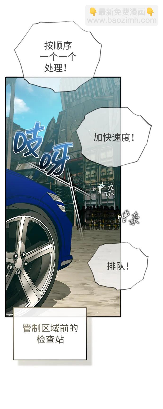 [第57话] 也不怎么厉害7