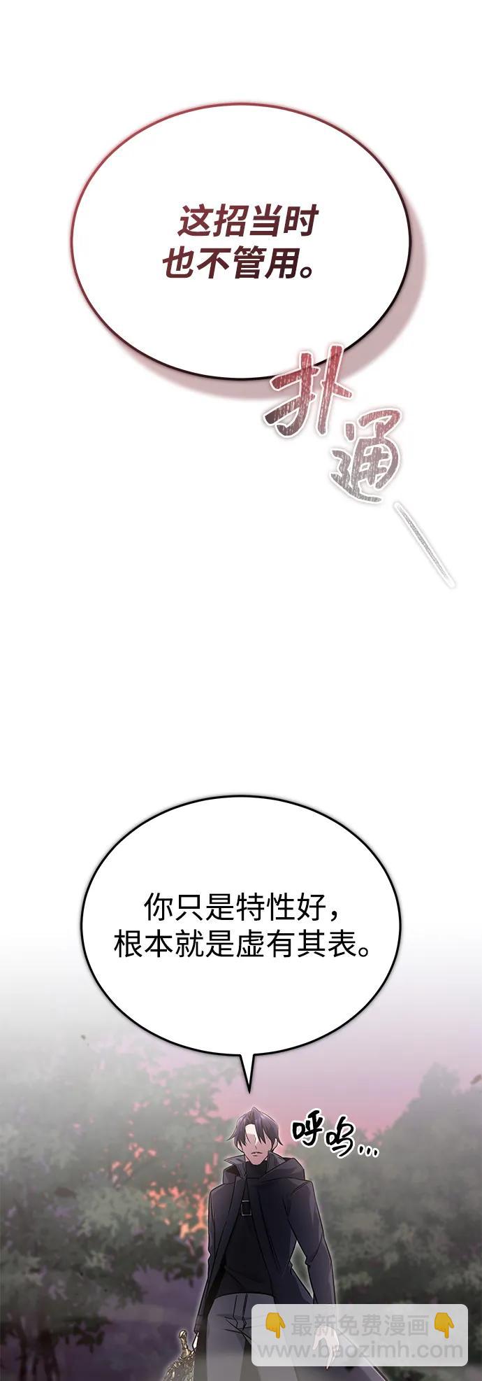 [第57话] 也不怎么厉害73