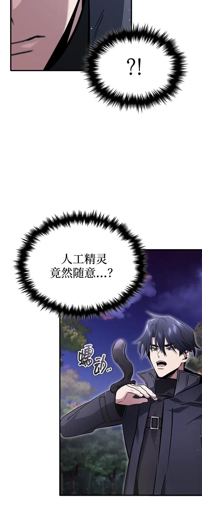 [第57话] 也不怎么厉害76