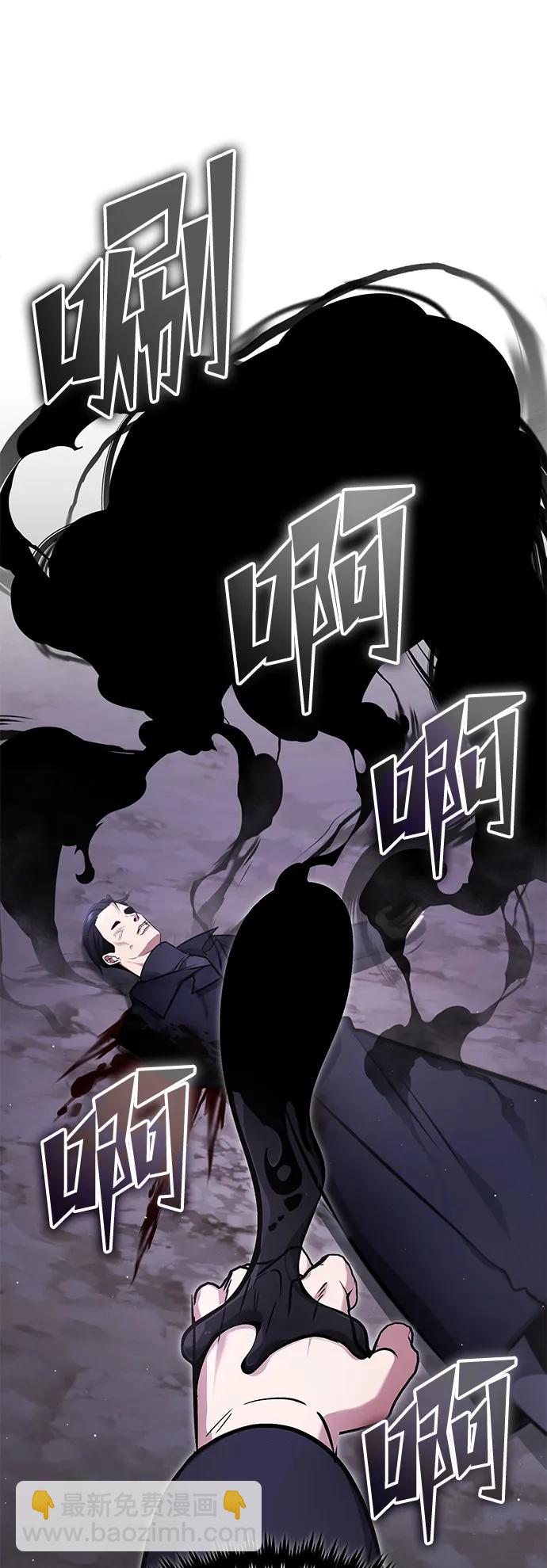 [第57话] 也不怎么厉害77