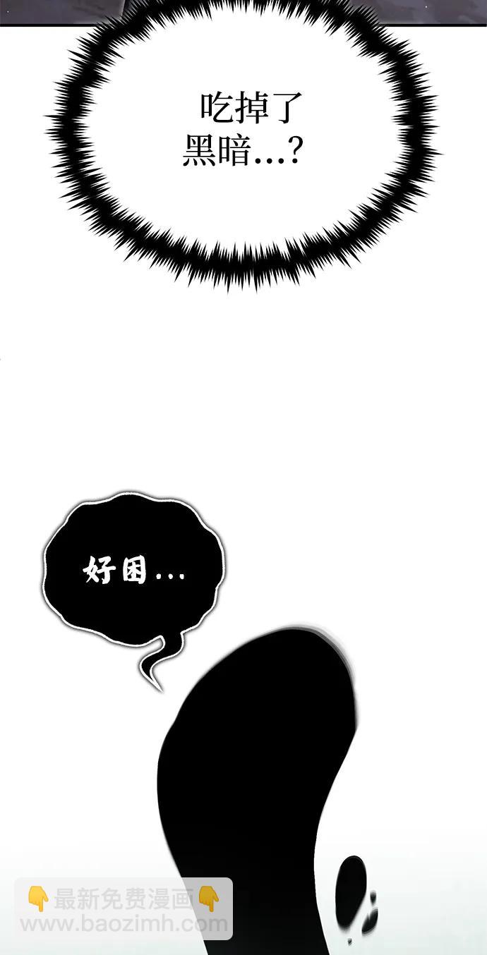 [第57话] 也不怎么厉害78