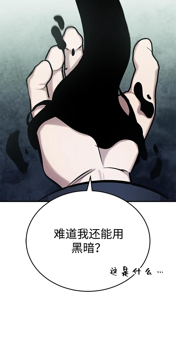 [第57话] 也不怎么厉害79