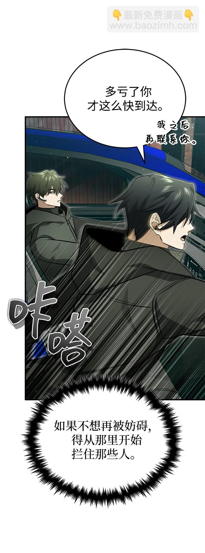 [第57话] 也不怎么厉害8