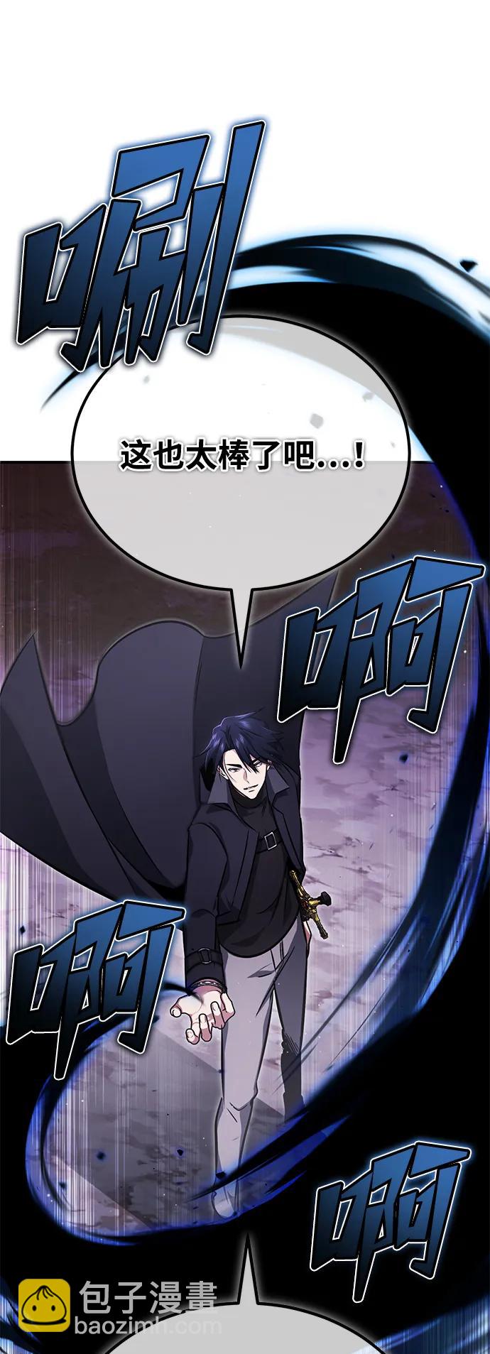 [第57话] 也不怎么厉害80