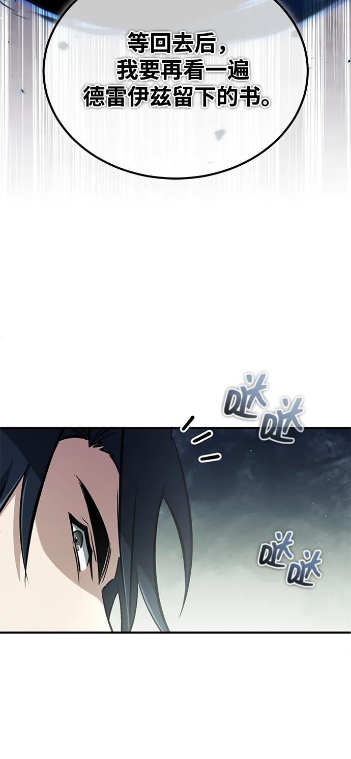 [第57话] 也不怎么厉害81