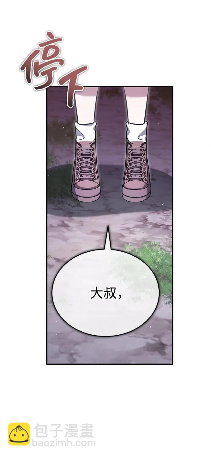 [第57话] 也不怎么厉害82