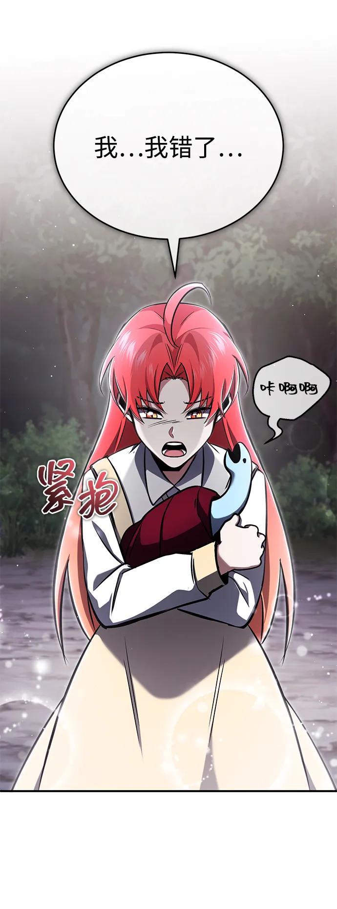 [第57话] 也不怎么厉害83