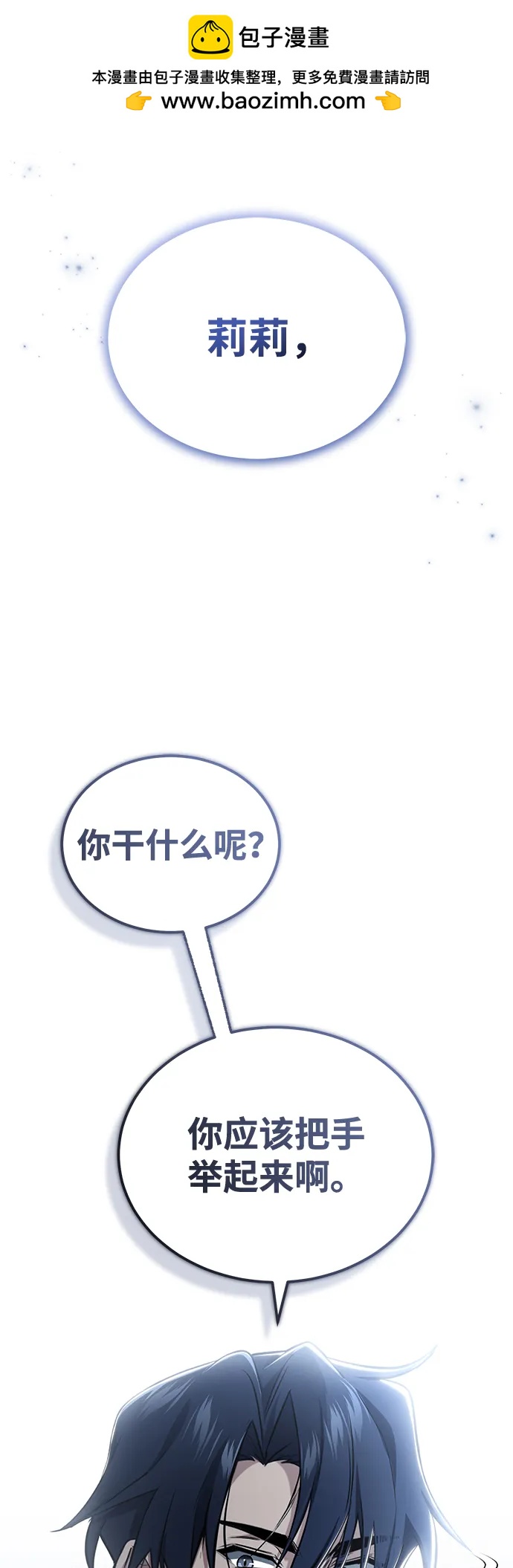 [第57话] 也不怎么厉害84