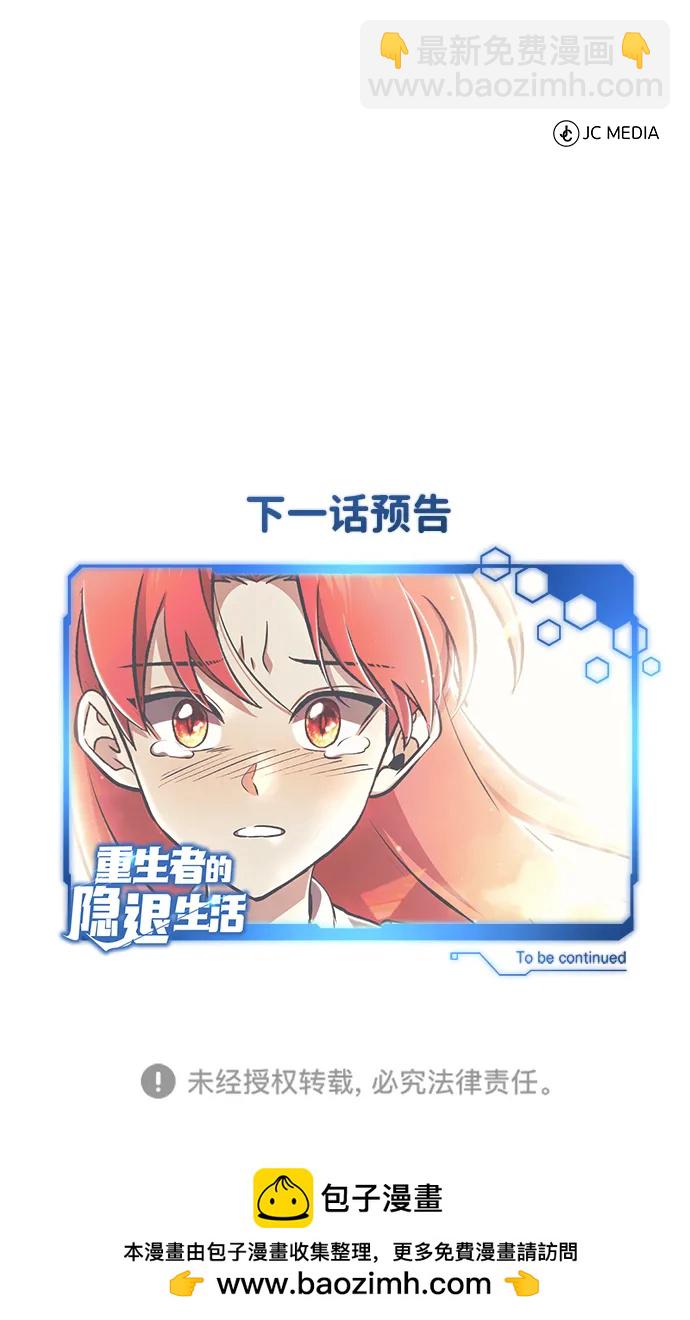[第57话] 也不怎么厉害86