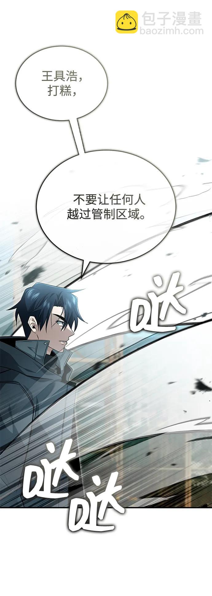 [第57话] 也不怎么厉害9