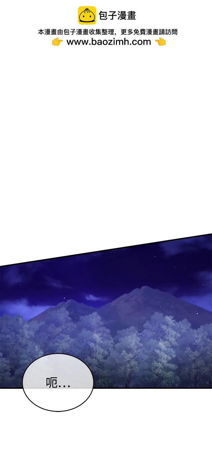 [第58话] 协商破裂1