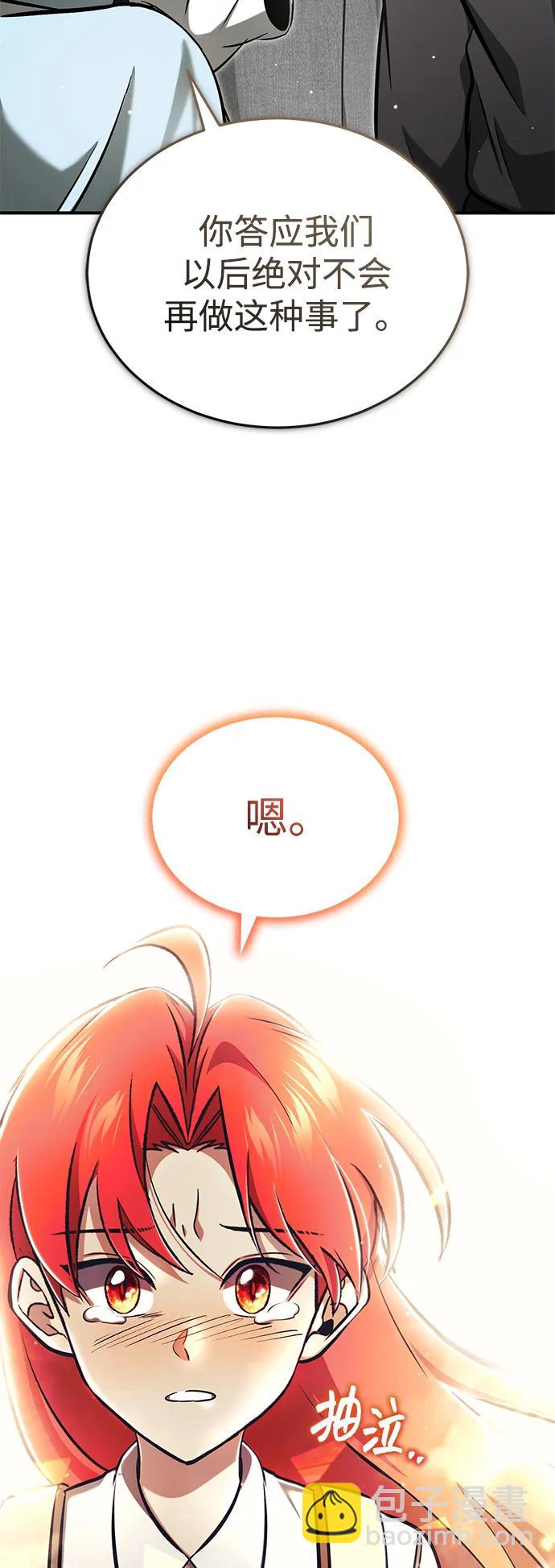 [第58话] 协商破裂10