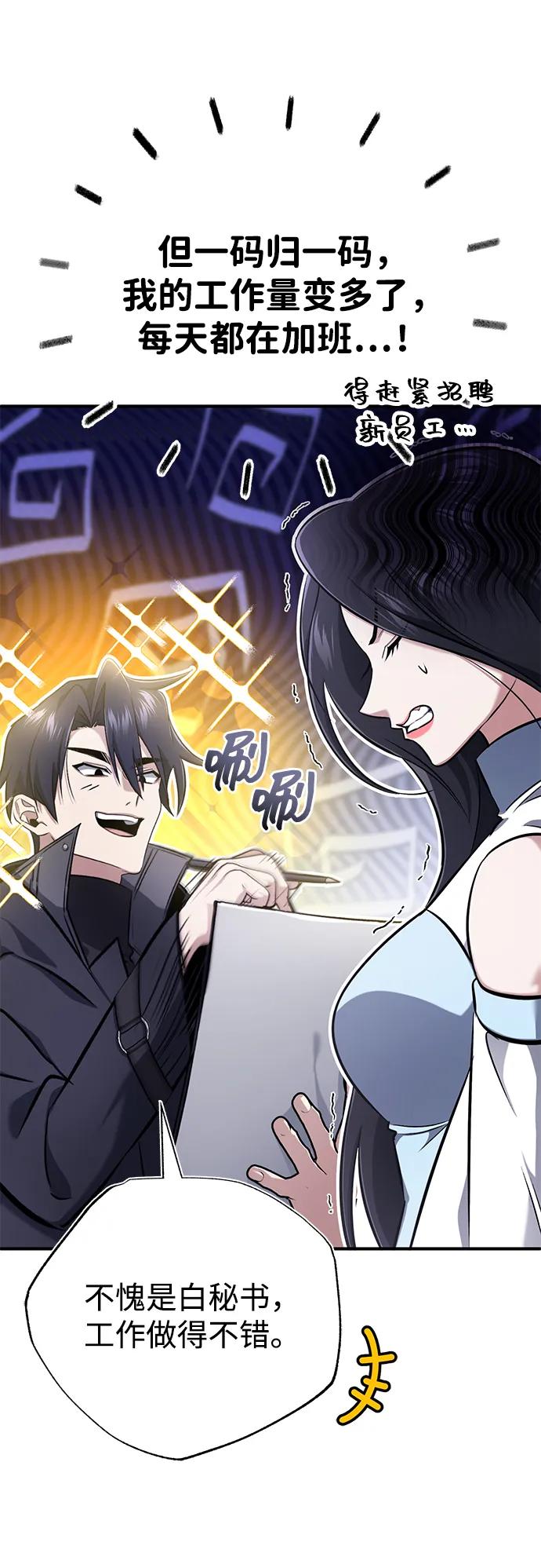 [第58话] 协商破裂17