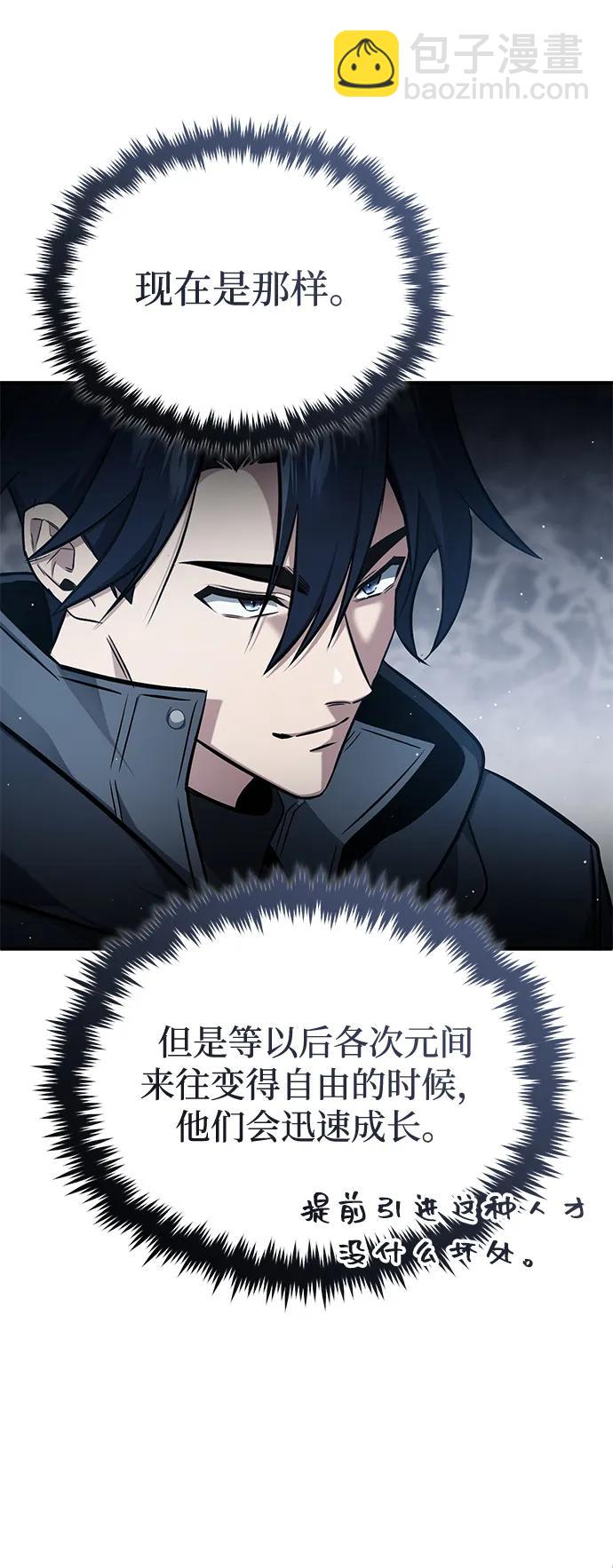[第58话] 协商破裂24
