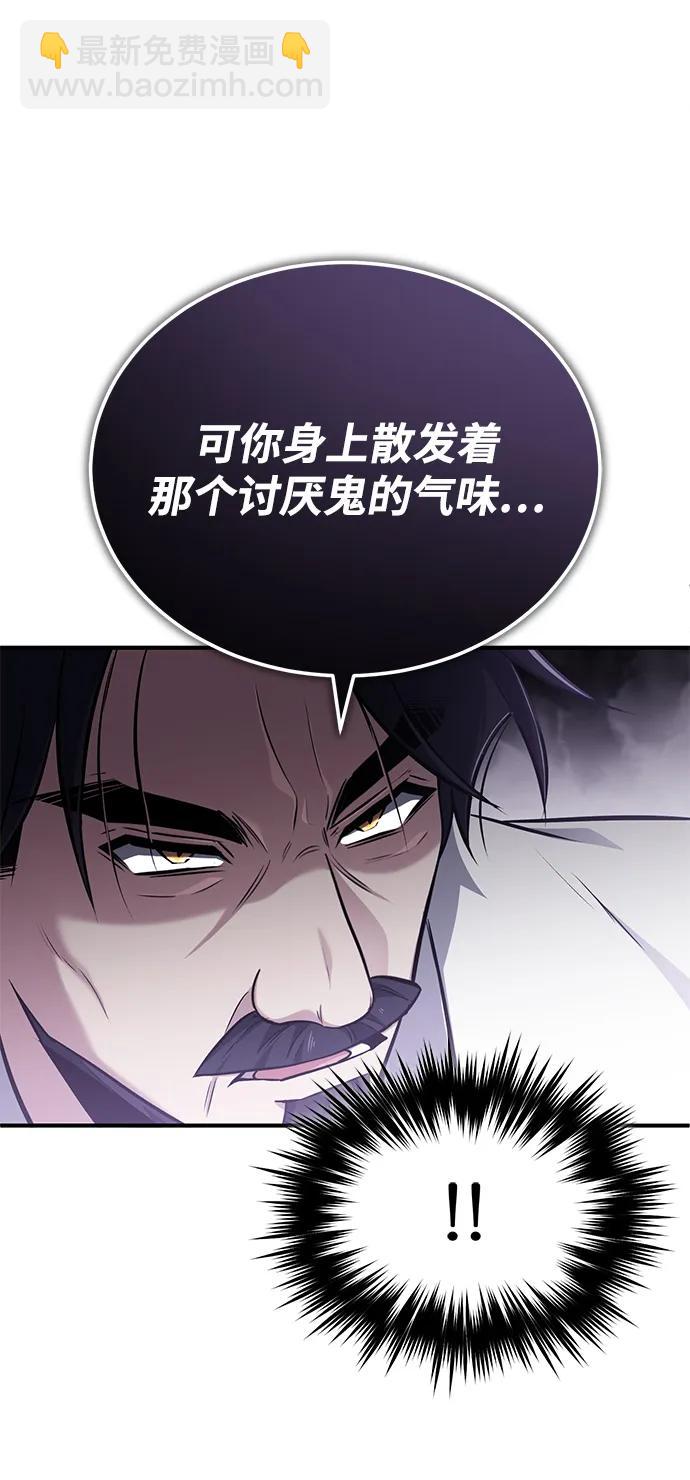 [第58话] 协商破裂30