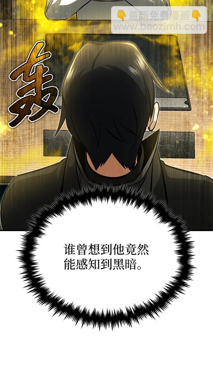 [第58话] 协商破裂32