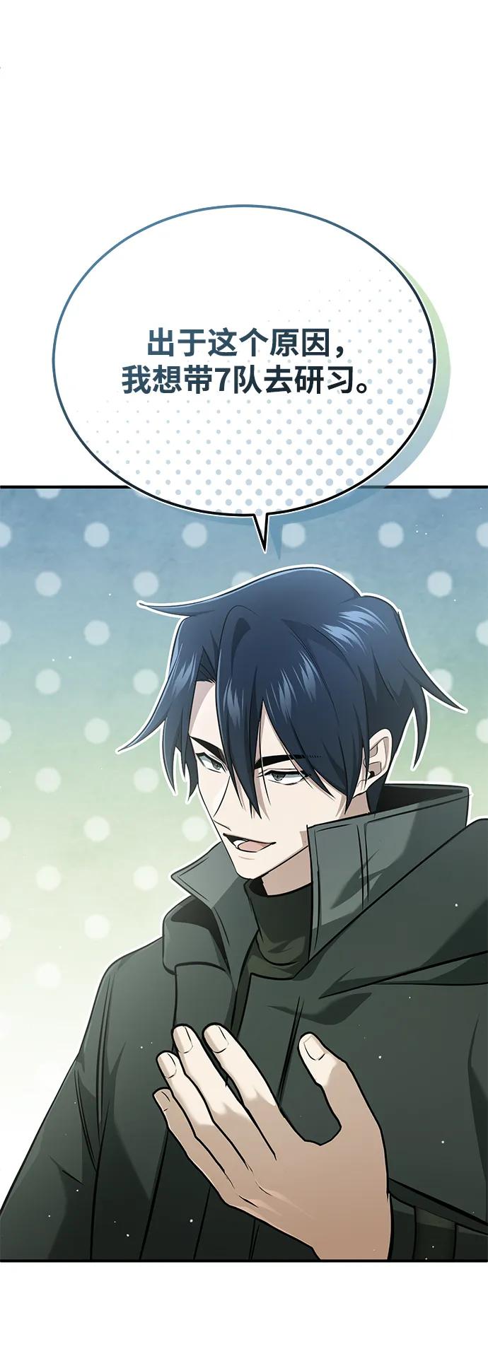 [第58话] 协商破裂36