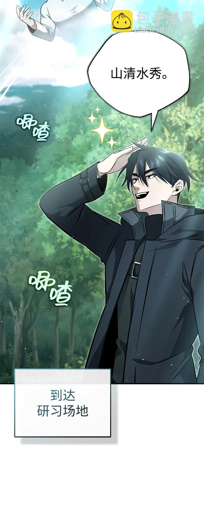 [第58话] 协商破裂38