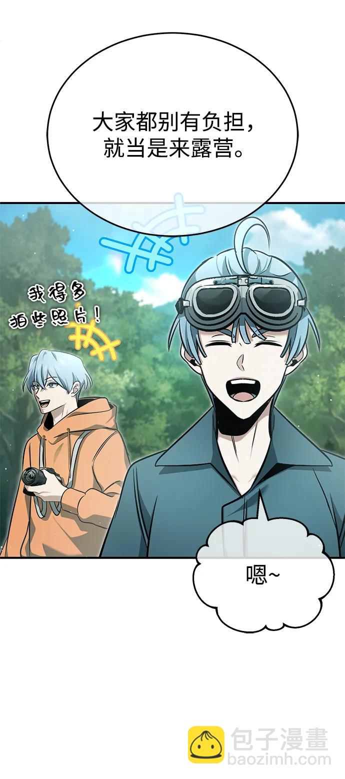 [第58话] 协商破裂39