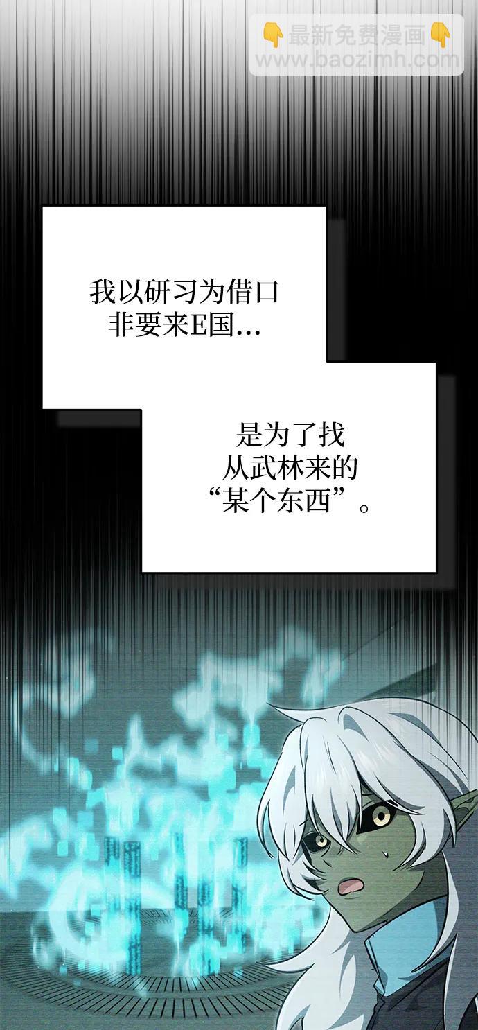 [第58话] 协商破裂43