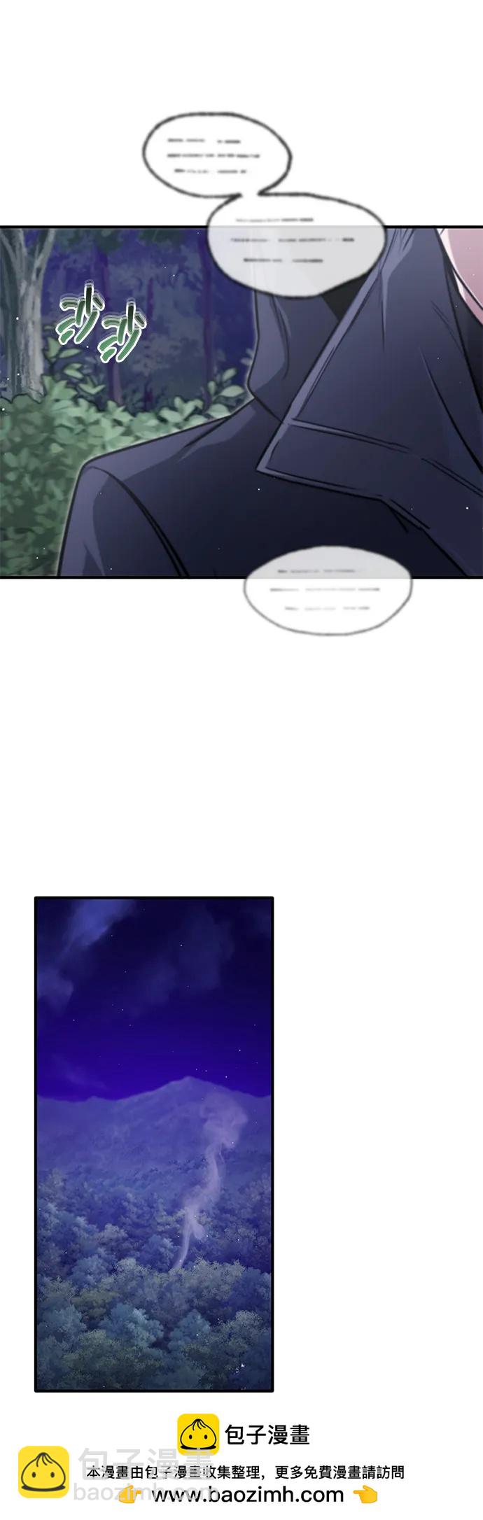 [第58话] 协商破裂53