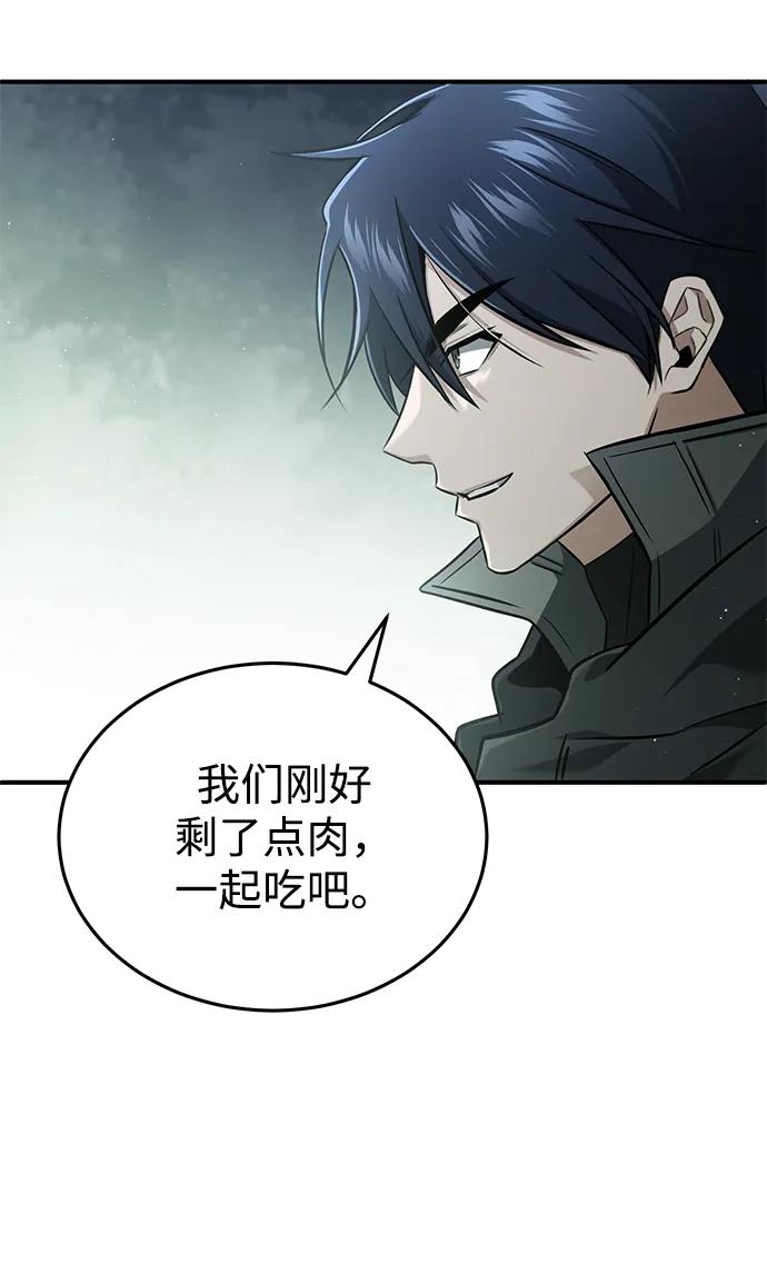 [第58话] 协商破裂57