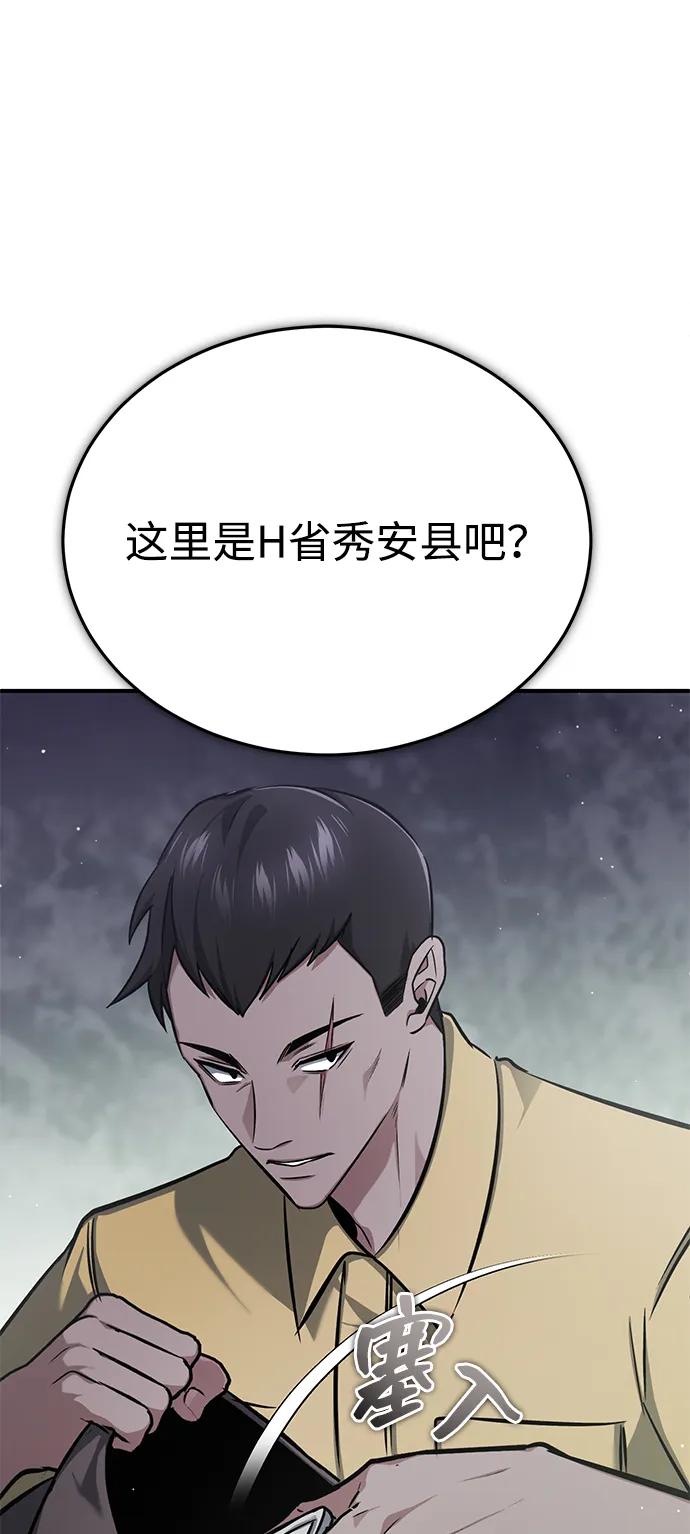 [第58话] 协商破裂62