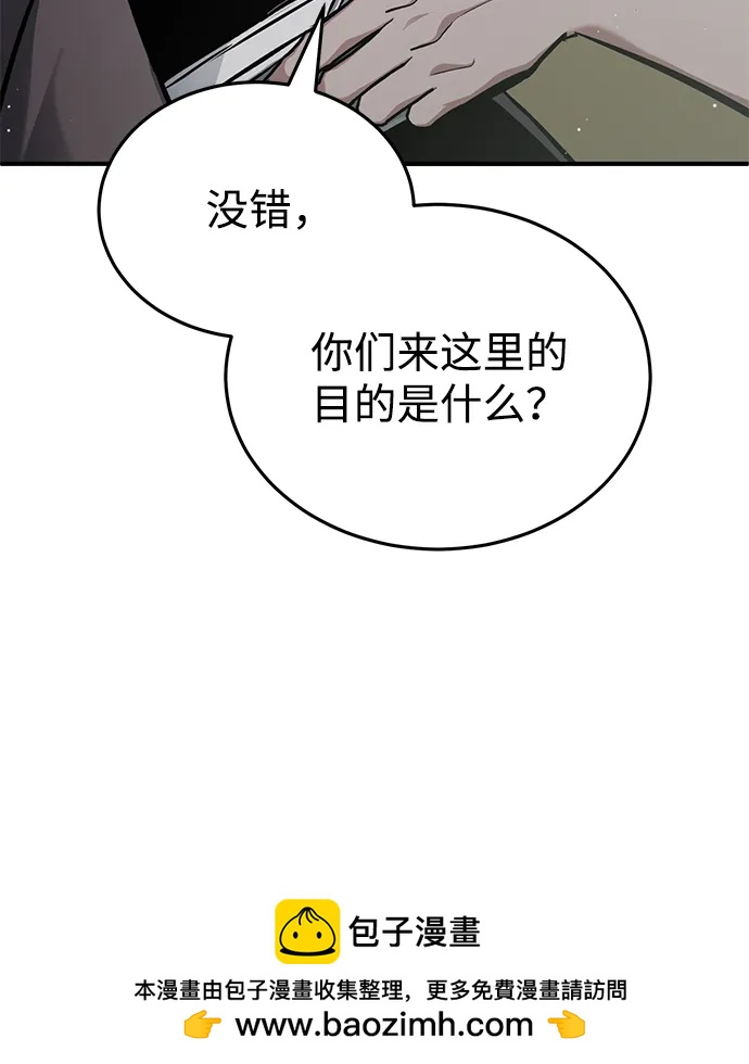 [第58话] 协商破裂63
