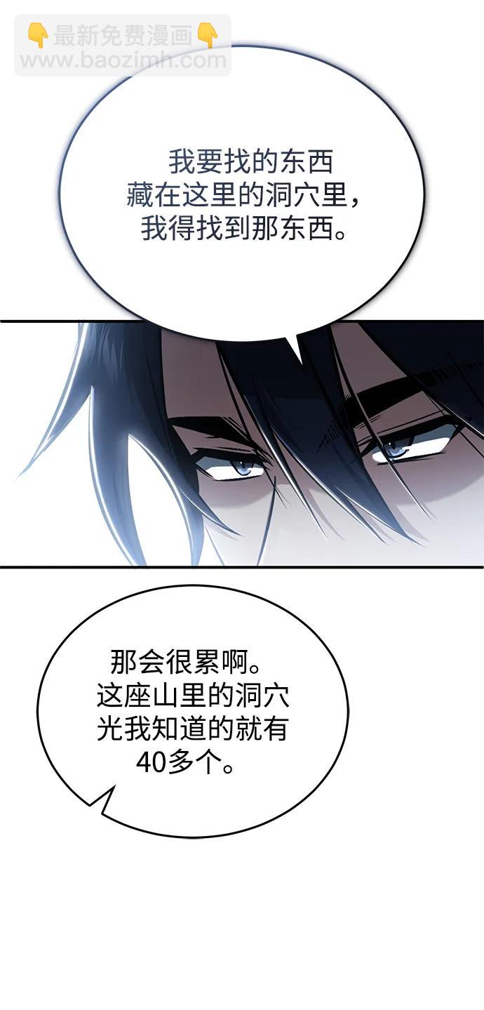 [第58话] 协商破裂64